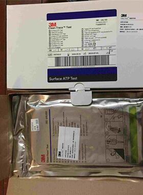 美国3M UXL100 NG3采样笔 ATP表面采样棒 荧光仪取样拭子10支一包