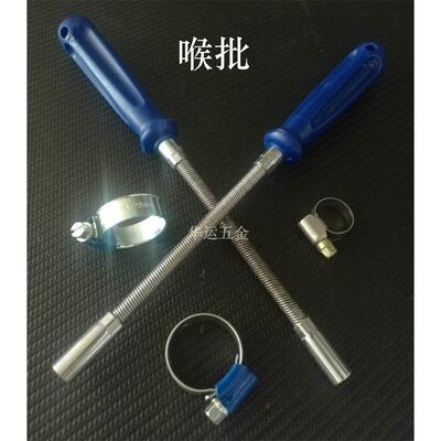 蓝柄喉批APA喉箍扳手起子7mm8mm软性弹簧批等高套筒批水喉批