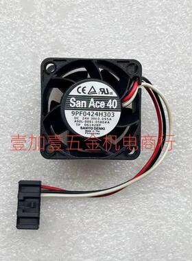 9PF0424H303 原装三洋 A90L-0001-0580#A 24V 0.095A 轴流风扇