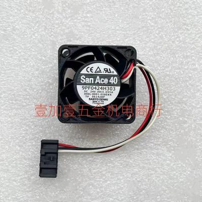 9PF0424H303 原装三洋 A90L-0001-0580#A 24V 0.095A 轴流风扇