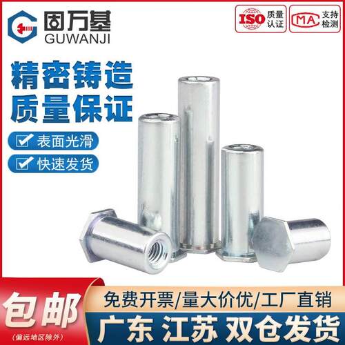 压铆螺母柱蓝白锌压铆件盲孔压铆螺柱BSO-3.5压板螺柱压铆螺套M3