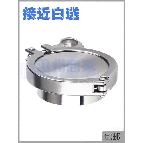 304不锈钢快接接头快开盲板快装卡箍套装卫生级卡盘端头闷堵盖板
