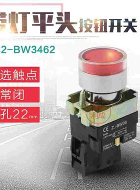 XB2-BW3361C自复位BW33B1C BW33M1C 绿色带灯按钮开关 24V 220V