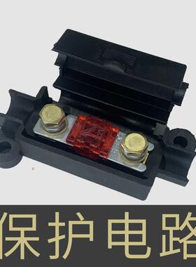 ANS小号叉栓式保险丝盒 汽车载大功率保险丝座 20A30A60AA80A100A