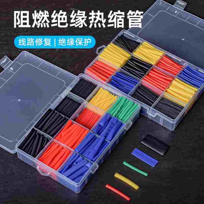 家用热缩管数据线绝缘套管手机线修复破皮充电线软保护套收缩管套