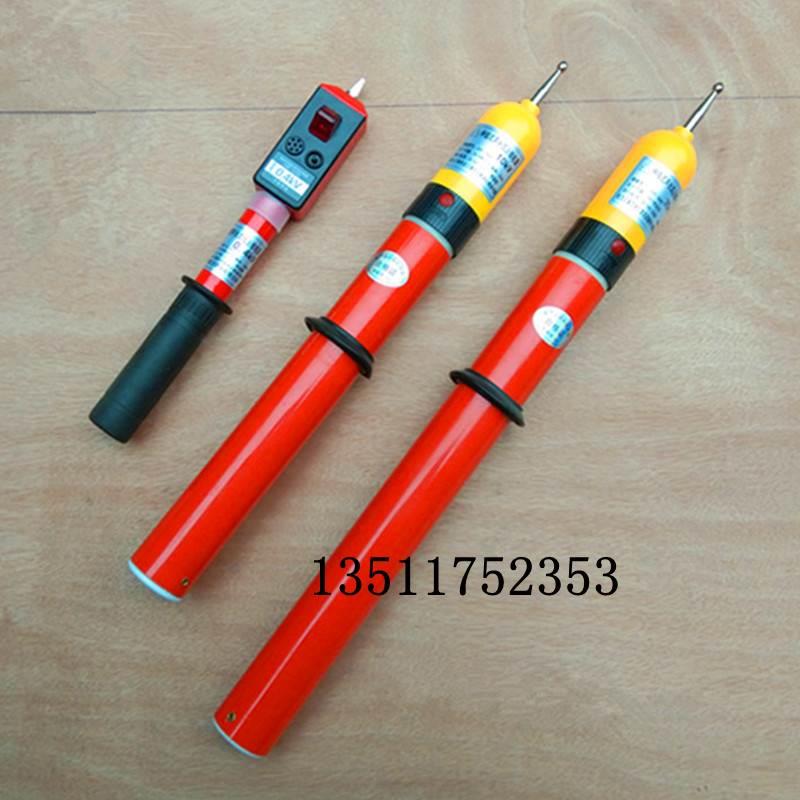 厂家直销高压验电笔10千伏低压测电笔0.4kv电工验电器35千伏110KV