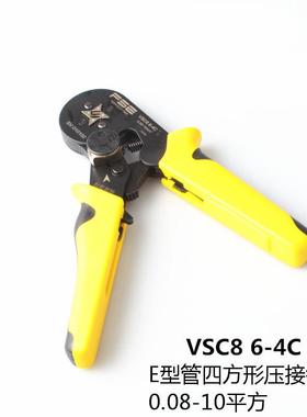 压线钳VSC8 6-4C管型压线钳针形冷压端子钳0.08-10平方
