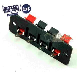 桥田|喇叭夹 音箱线夹 接线夹 面包板夹/音频线夹 2P/4P（20只）