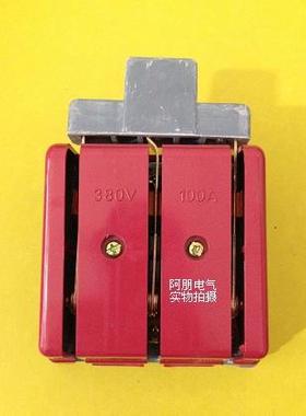 无熔丝闸刀HK2P-63/3 60A 3P刀开关 HK2P-3*63A 全铜 红色