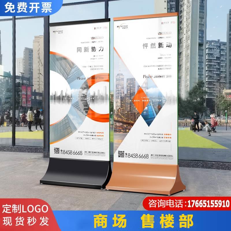 不锈钢水牌房地产售楼部玻璃立牌导视牌丽屏展架80X180广告牌落地