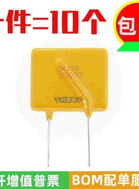 TRF250-2000 印 RF2000 PPTC自恢复保险丝250V 2A 代替JK250-2000