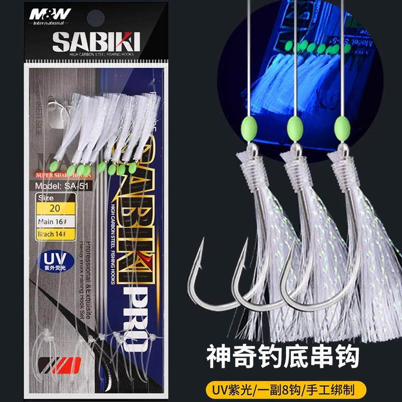 神奇串钩 海钓船钓底钓串钩UV荧光亮丝8钩装大物钩章红真鲷线仕挂