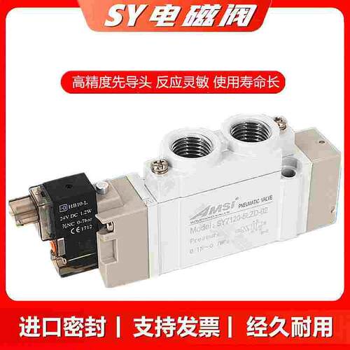 SMC型气动电磁阀SY3120-5LZD-M5/SY5120-4LZD-01/SY7120-6LZD-02