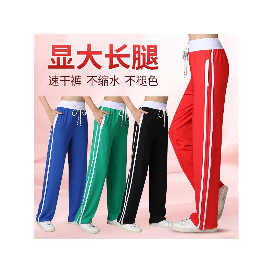 广场舞服装速干运动高弹舞蹈裤 团体啦啦健身操鬼步舞舞蹈练功裤