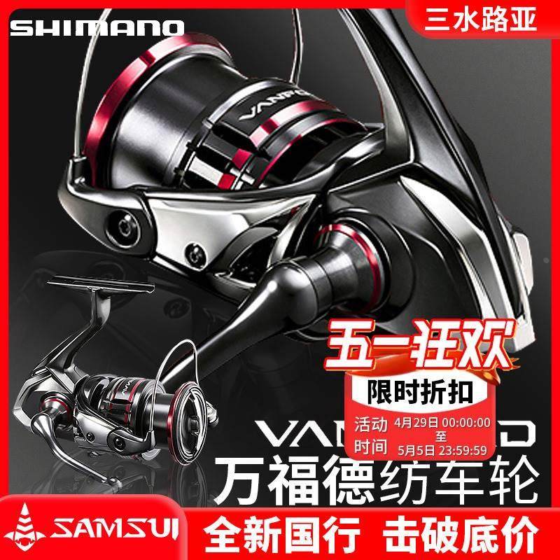 禧玛诺SHIMANO万福德VANFORD纺车轮CI4金属微物路亚远投淡水鱼轮