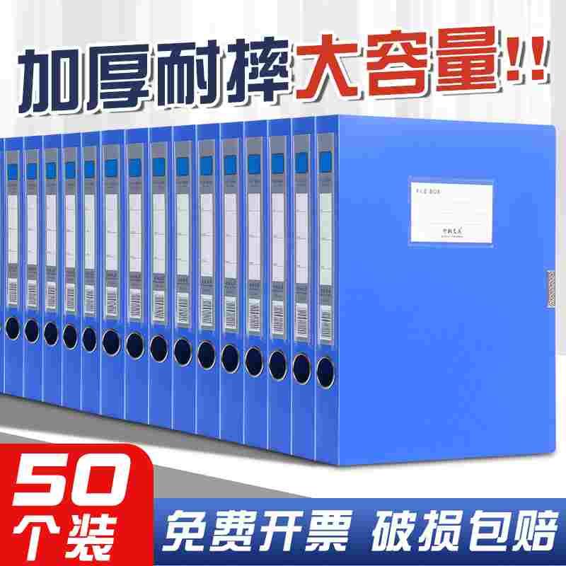 50个装莫兰迪档案盒A4文件资料盒可定制人事收纳架会计凭证