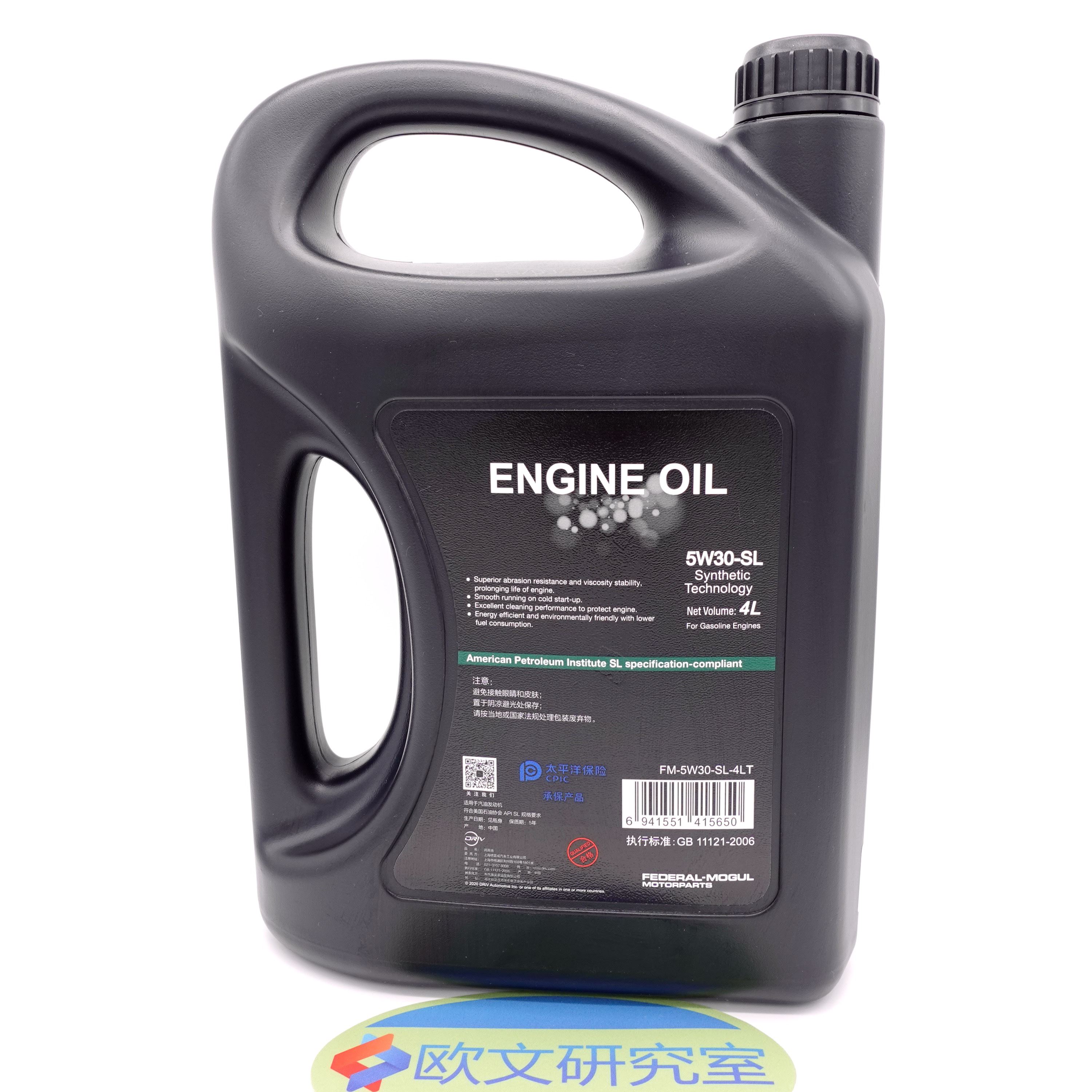 。5W30 半合成技术机油 4L装 FM-SL-4LT 适配日韩美系车