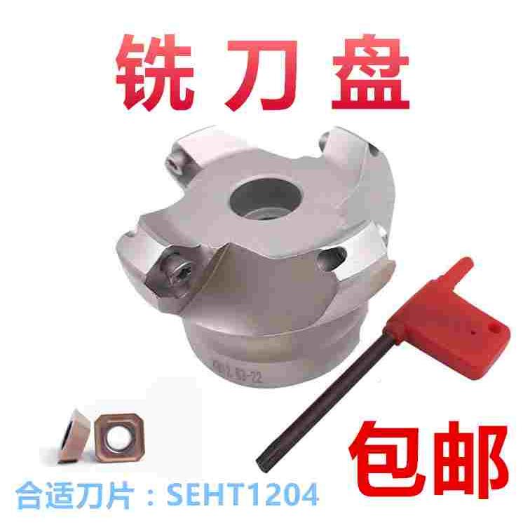 数控铣刀盘 平面铣刀盘 45度倒角铣刀盘 KM12 63/80/100/160/200