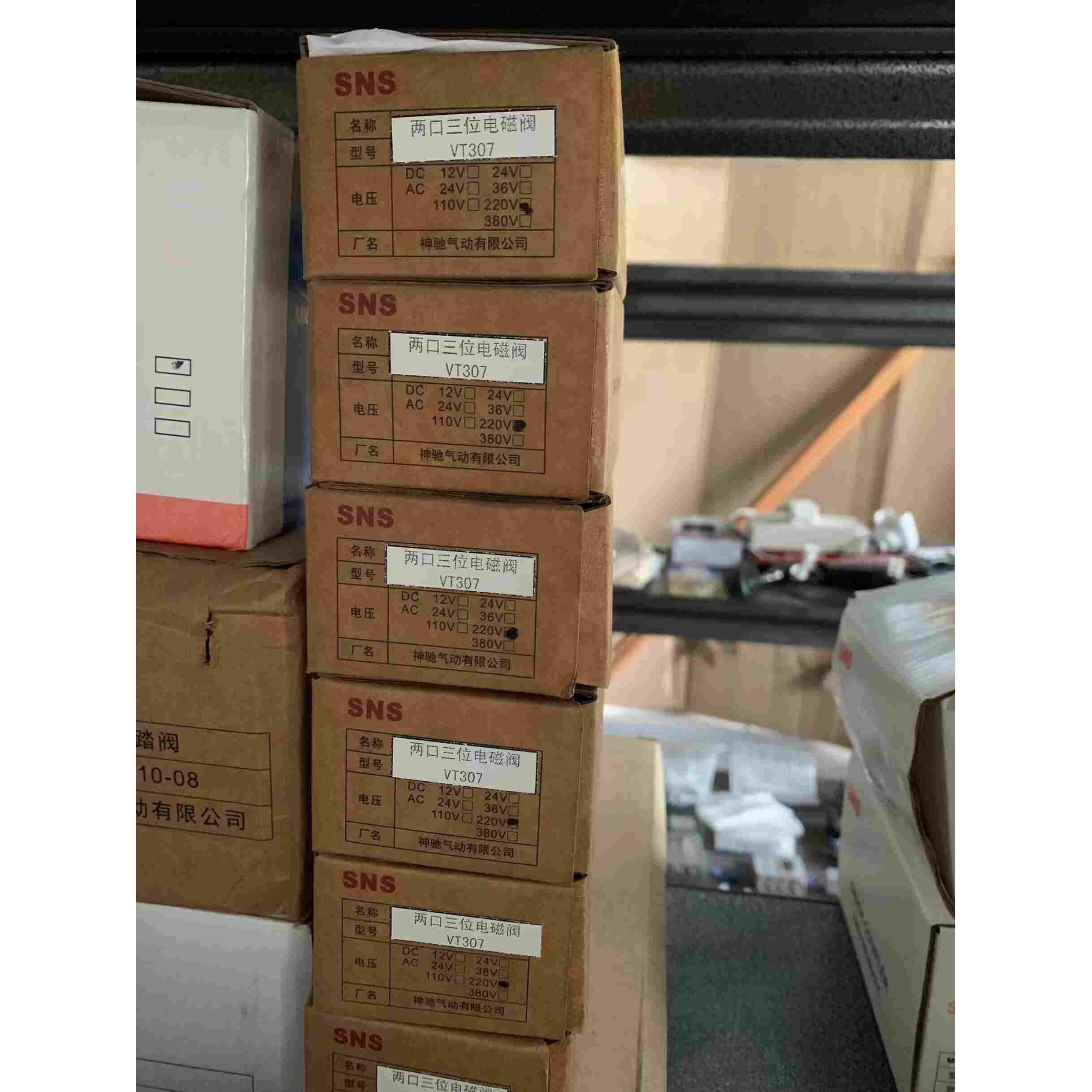 SNS电磁阀VT307 气源F-400脚踏阀FOV320AC两联件AFC2000 FR-400