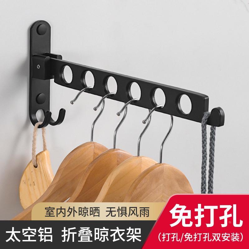 折叠晾衣架隐形壁挂式家用阳台凉晒被子神器室内窗户晾衣杆免打孔