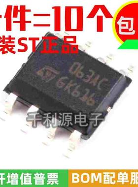 进口原装063AC MC34063ACD-TR 贴片SOP8 DC-DC变换器控制电路芯片