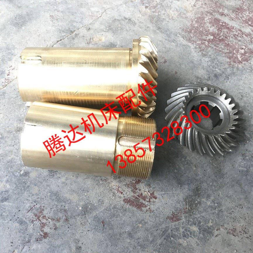 。武汉 瓦房店机床C5/12A立车配件525101B/525241A螺旋伞齿轮Z2i.