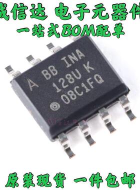 原装INA105/118/116/121/128/129/132/133/141/146/154/155/163UA