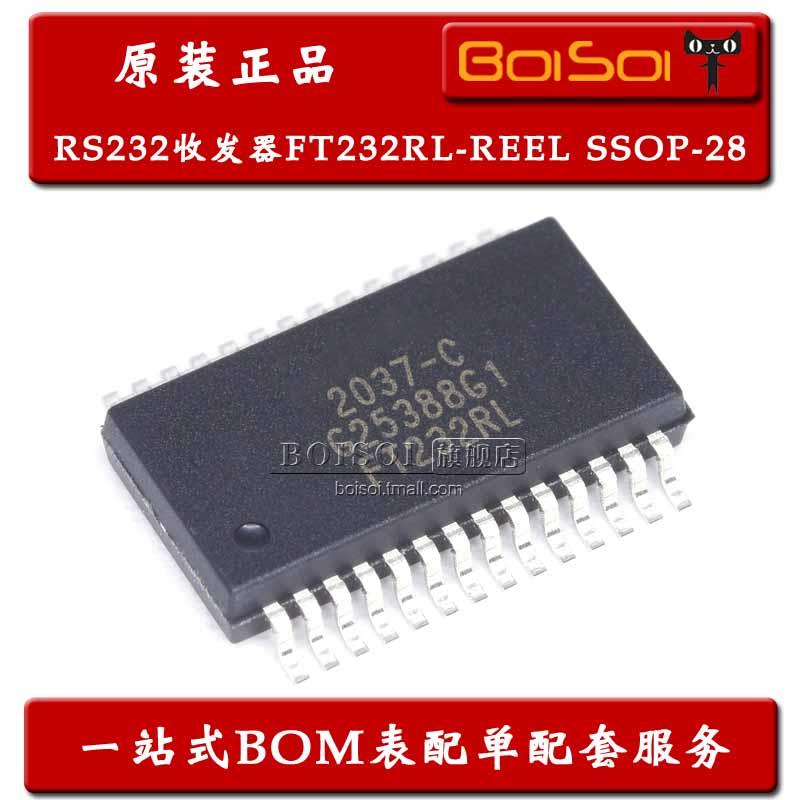FT232RL-REEL FT232RL 桥接器芯片 USB至UART SSOP-28 全新原装