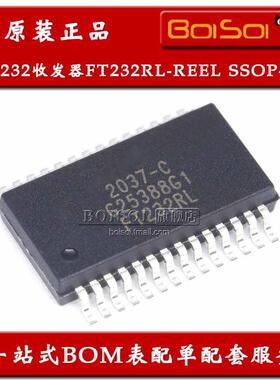 FT232RL-REEL FT232RL 桥接器芯片 USB至UART SSOP-28 全新原装