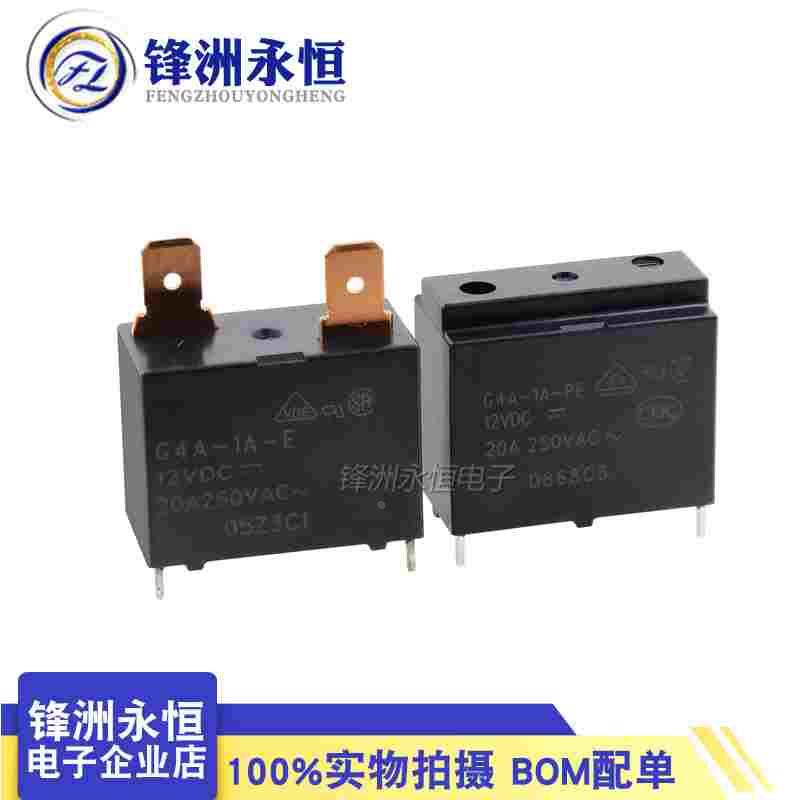 正品 继电器G4A-1A-PE E-CN-5V 12V 24VDC DC12V/24V 4脚20A
