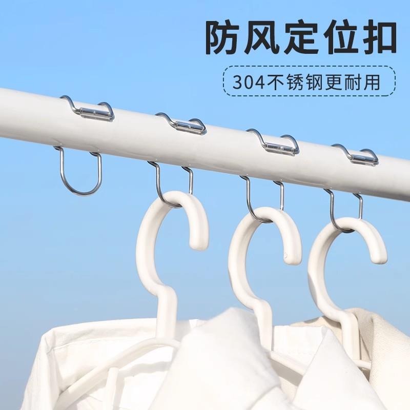 免拆管不锈钢防风扣室外阳台晾衣架圆管固定扣防滑防掉落夹勾