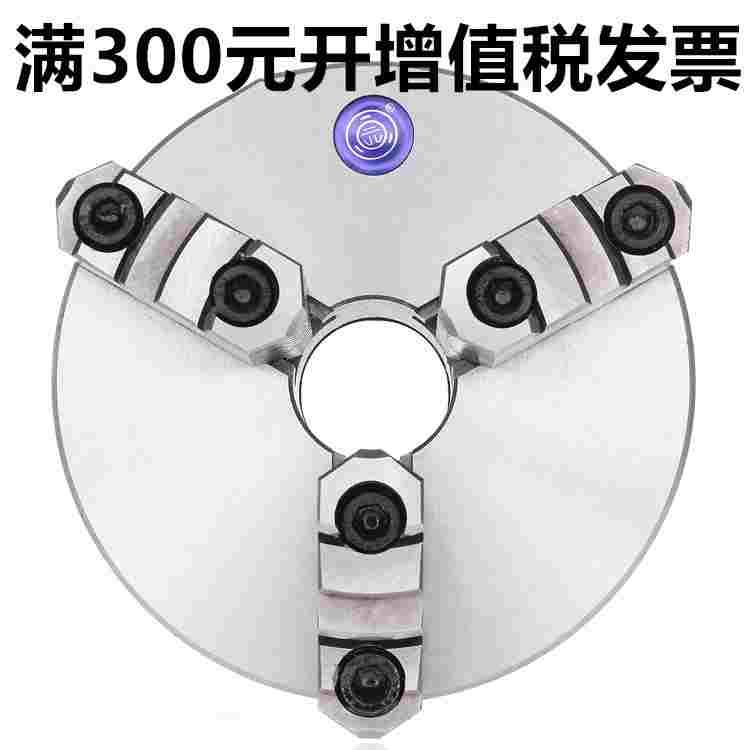 园牌三爪自定心卡盘K11-160A 200A 250A320A 380A400A 三爪卡盘