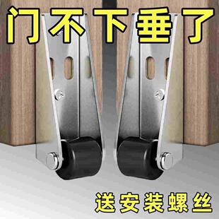 门下垂滑轮门底支撑轮门下垂神器支撑轮防下坠门底承重滑轮导台配