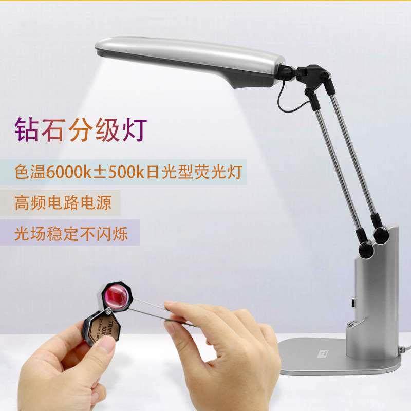 4C专用钻石戒分级灯LED灯鉴定珠宝检测咨询业务中国嘻哈老鼠