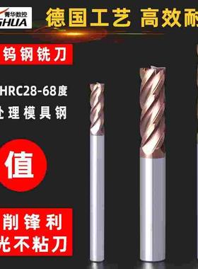 钨钢铣刀68度4刃立铣刀平面铣数控钨钢铣刀4刃68D1D2D3度钨钢铣刀