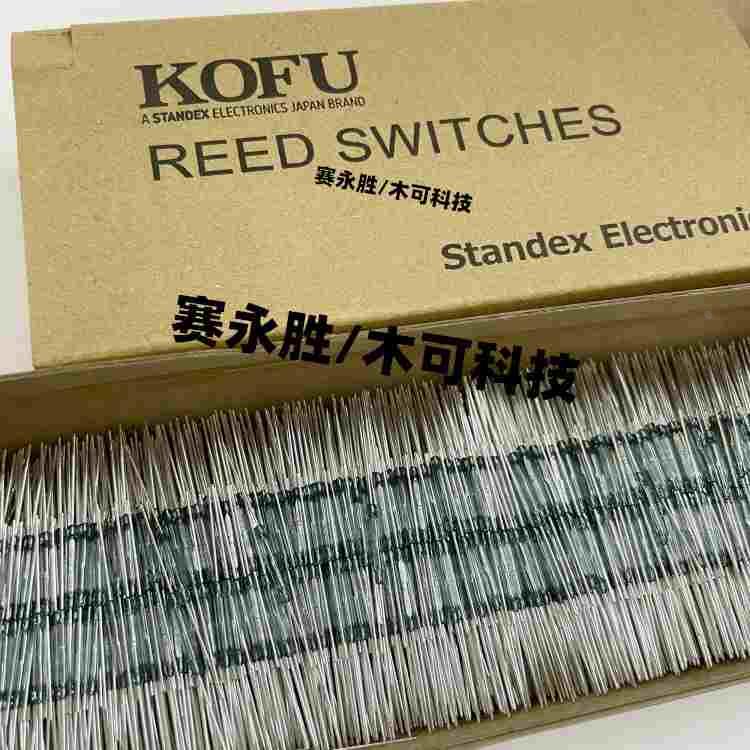 OKI原装磁控开关干簧管 ORGP1002  玻璃管长14mm 常开型磁簧开关