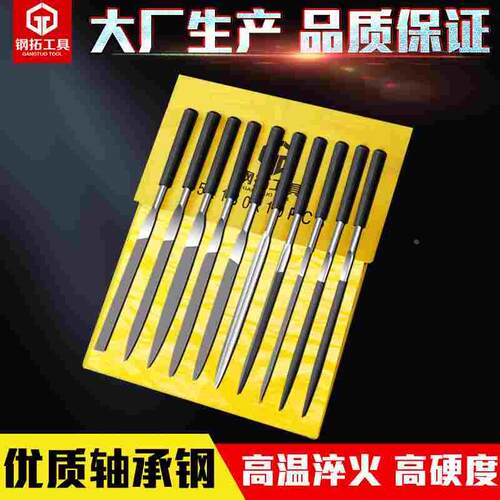 钢拓锉刀套装木工打磨工具小挫刀钢锉金属三角半圆迷你整形什锦锉