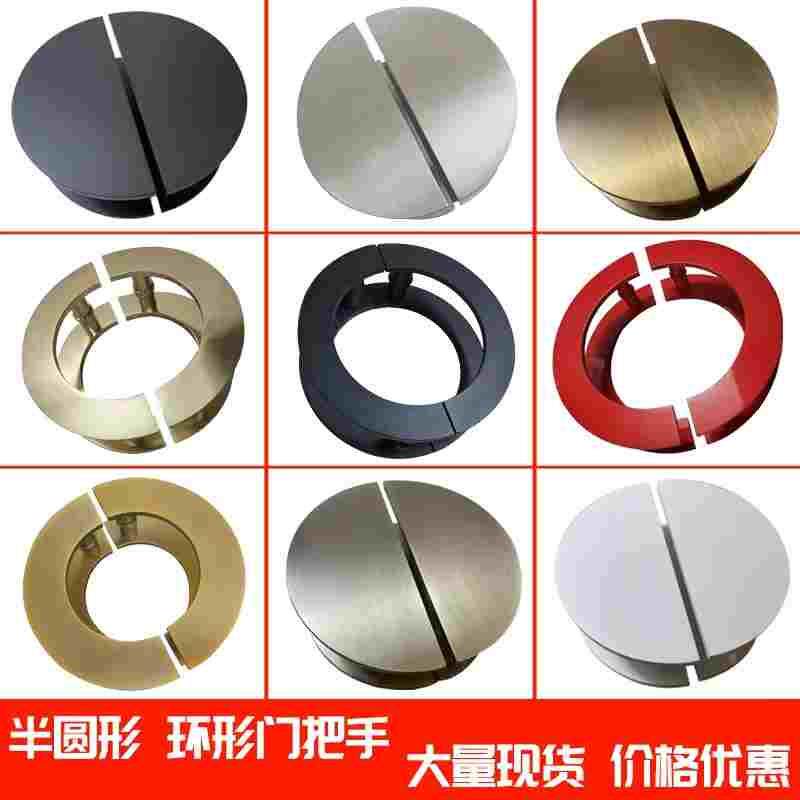 半圆形黑色门把手 玻璃门拉手 环形门把手仿古木门包厢门把手定制