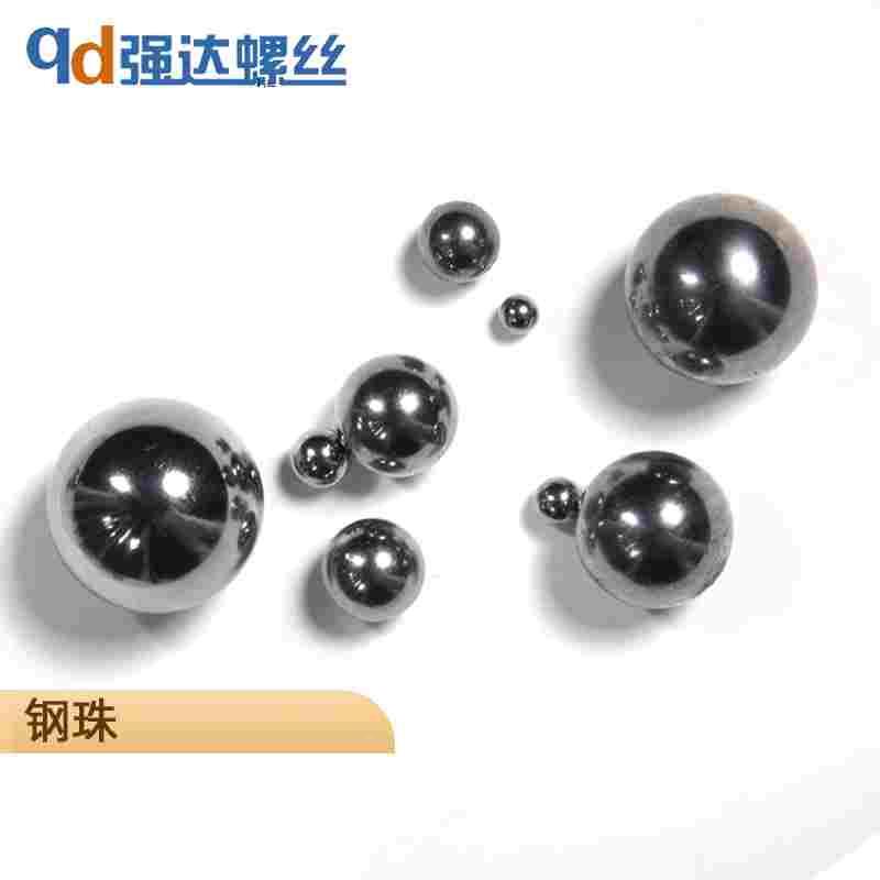 弹弓钢珠M1m2M3M4M5M6M8-12mm弹珠泥丸子滚珠钢球滚珠蛋珠8毫米