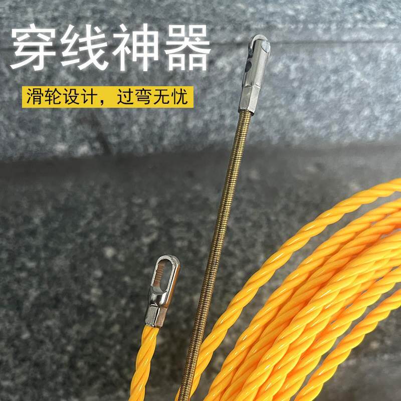 电工穿线神器万能拉线引线器穿管拽线绳串线器暗线管穿线管穿线器