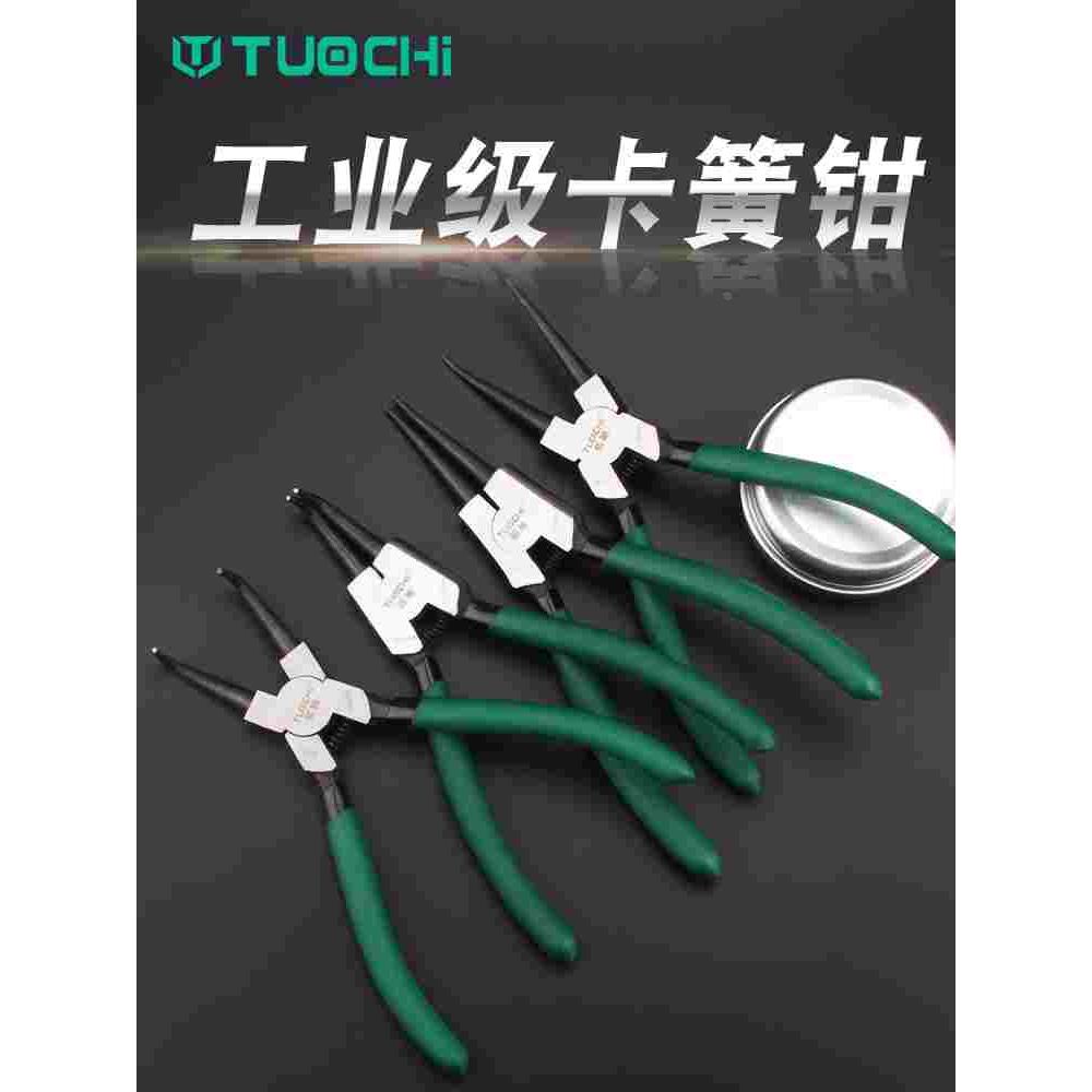 7寸卡簧钳子内卡钳外13寸卡黄钳卡环钳轴挡圈钳穴卡黄钳弹9寸内弯