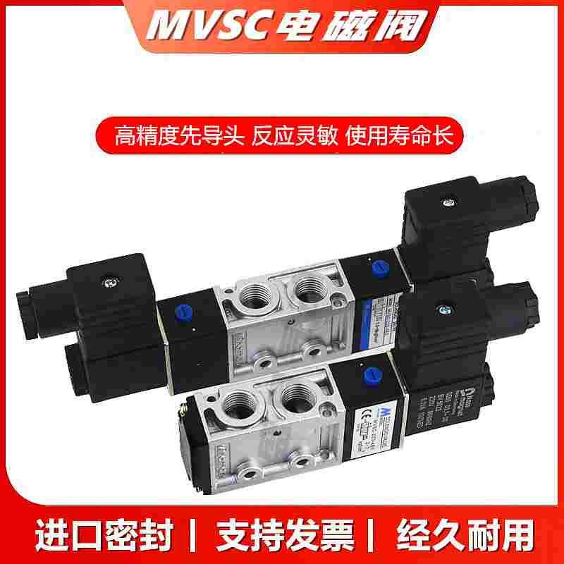 MVSC-220-4E1/4E2金器电磁阀Mindman二位五通气动换向气阀220V24V