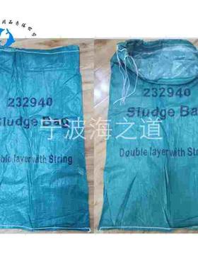 IMPA232940船用甲板淤泥袋600*1100mm