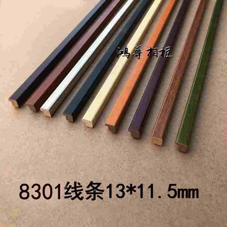 中式画框纯实木线条相框白木线条国画字画框油画框线条8301