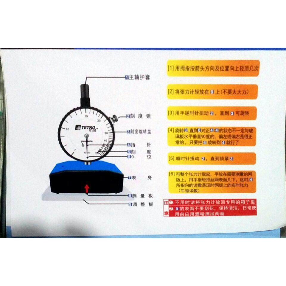 瑞士进口张力计 瑞士张力计TETKO  张力计  7--50n张力计 包邮