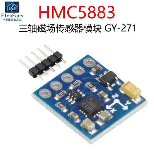HMC5883L L883三轴磁场方向传感器模块 电子指南针罗盘小板GY-271