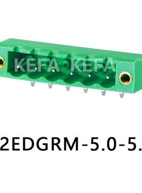 插拔式PCB接线端子KF2EDGRM/VM-5.08mm(2-22P)固定针座 绿色环保