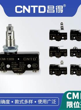 CNTD昌得微动限位开关TM CM-1704 1703 1701 1306 1307 1308 1309