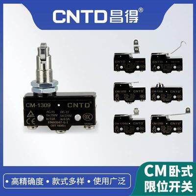 CNTD昌得微动限位开关TM CM-1704 1703 1701 1306 1307 1308 1309