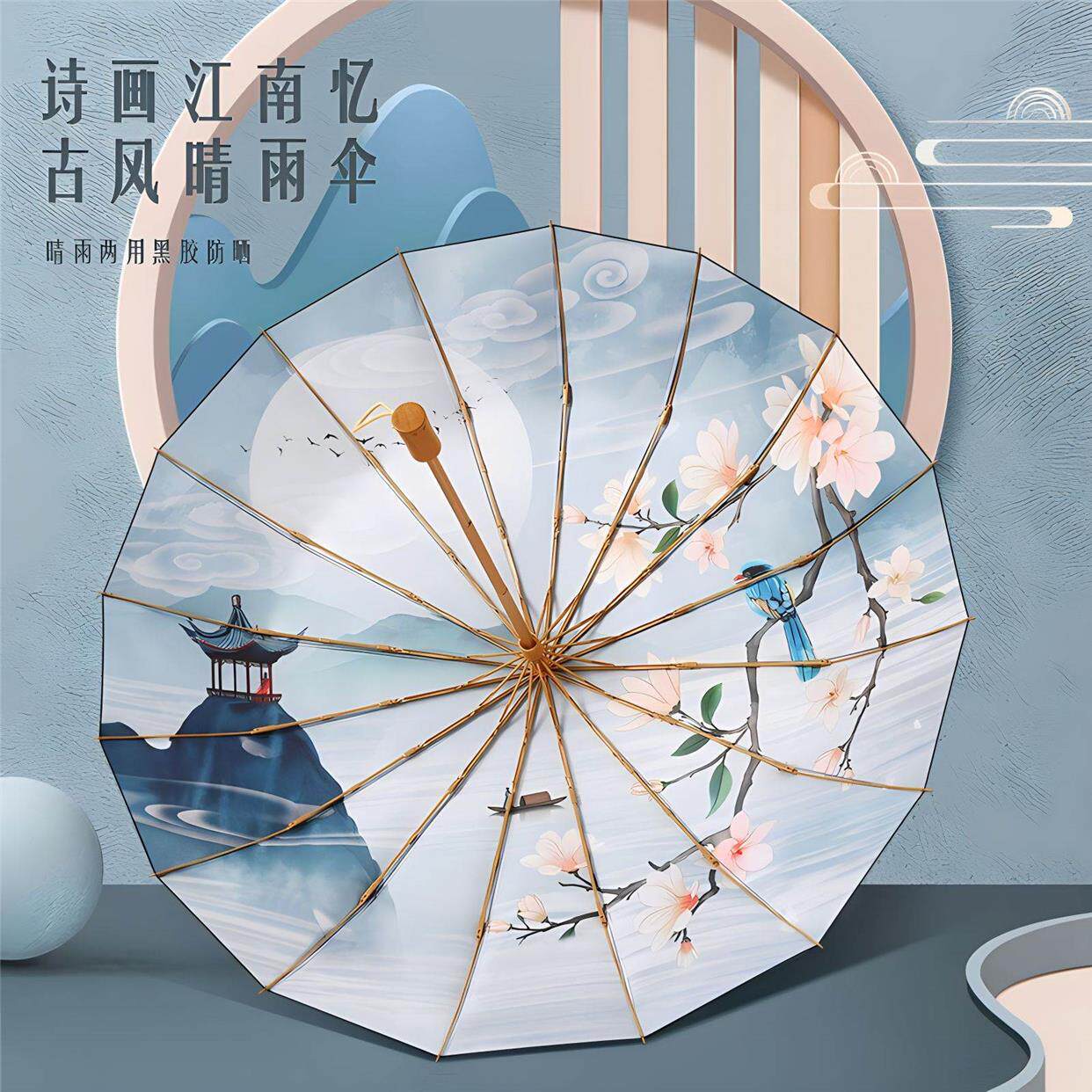 三折16骨手开晴雨伞复古潮流实木手柄遮阳伞黑胶防晒太阳伞可印字